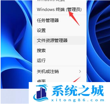 Win11,电源管理,电源计划步骤