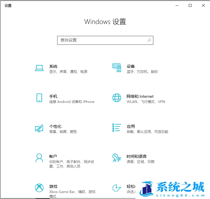 Win10,蓝牙鼠标,无线鼠标步骤