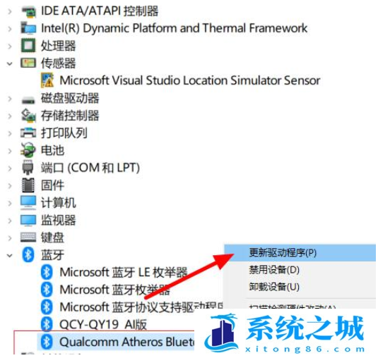 Win10,蓝牙鼠标,无线鼠标步骤