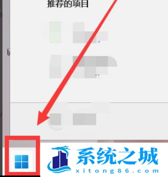 Win11,玩游戏闪退,游戏崩溃步骤