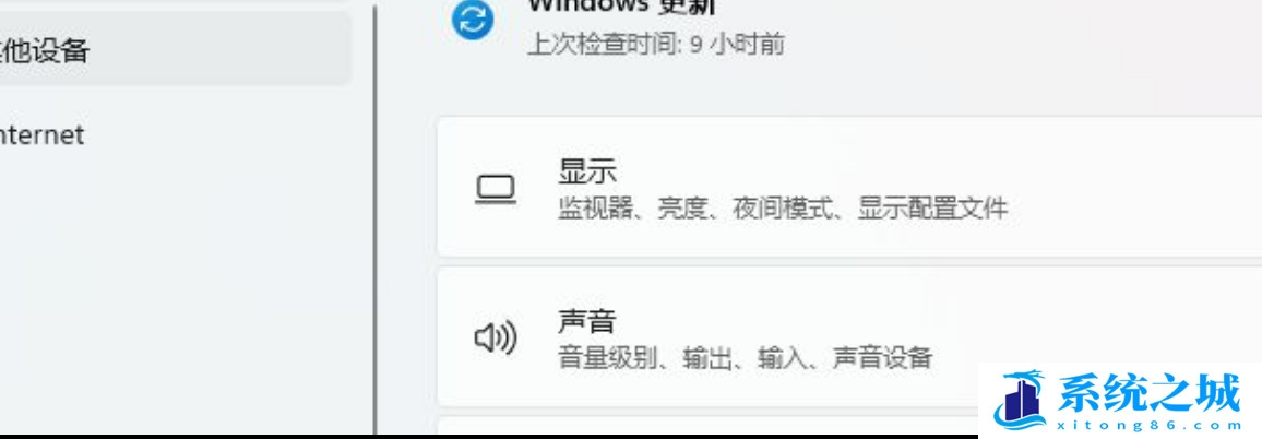 Win11,玩游戏闪退,游戏崩溃步骤