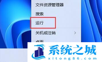 Win11,玩游戏闪退,游戏崩溃步骤