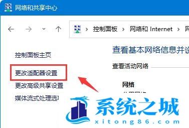 Win11,网卡速率,千兆网卡,百兆网卡步骤