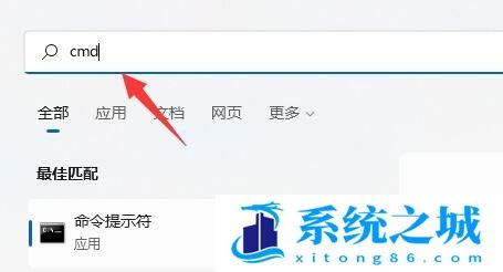 Win11,硬盘读写速度慢,硬盘读写慢步骤