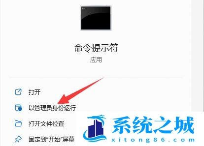 Win11,硬盘读写速度慢,硬盘读写慢步骤