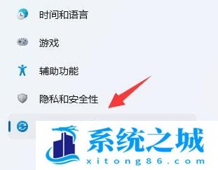 Win11,下载慢,传递优化步骤