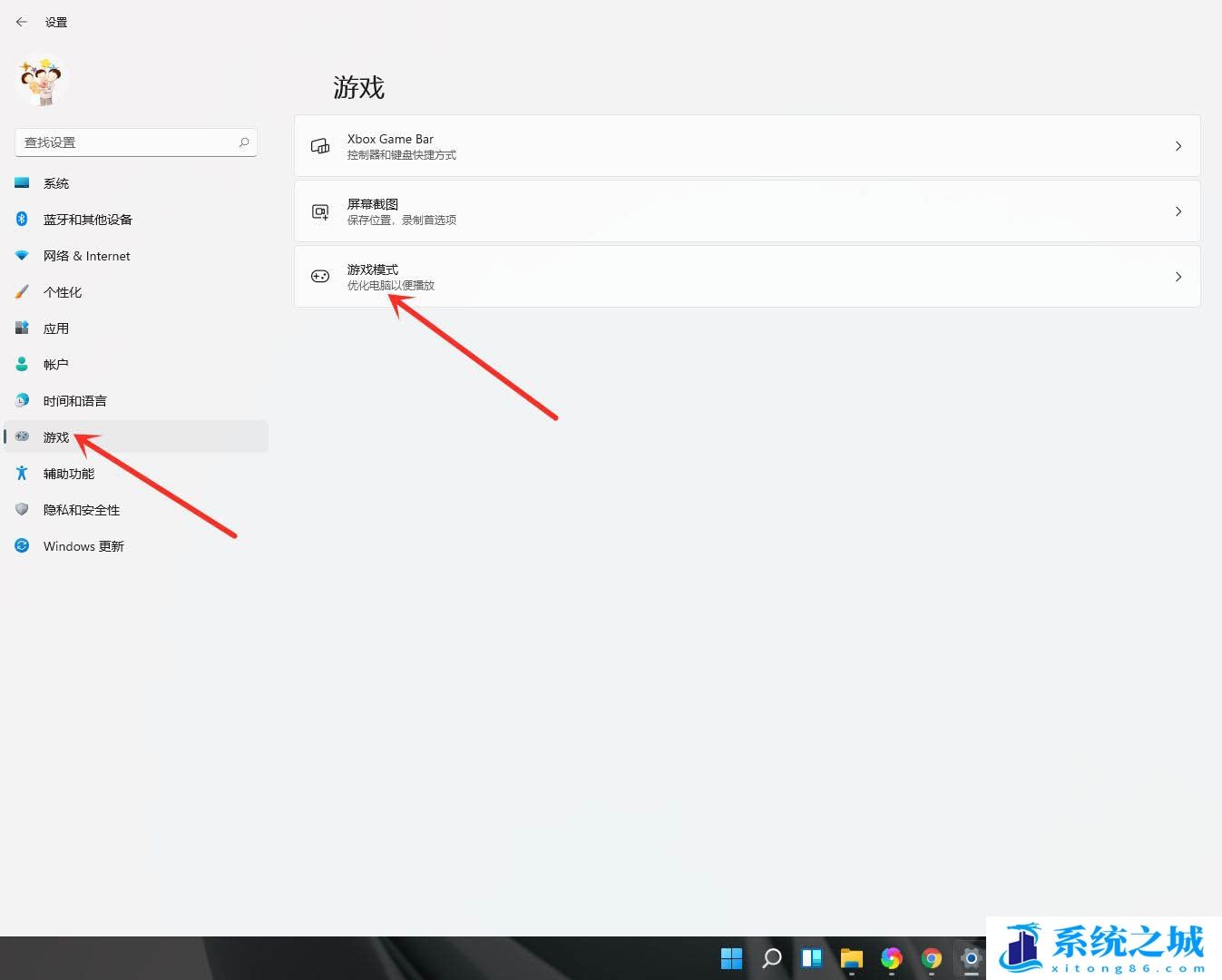 Win11.优化游戏,游戏性能步骤