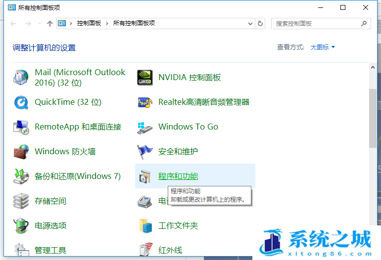 Win10,Hyper-V,虚拟机步骤