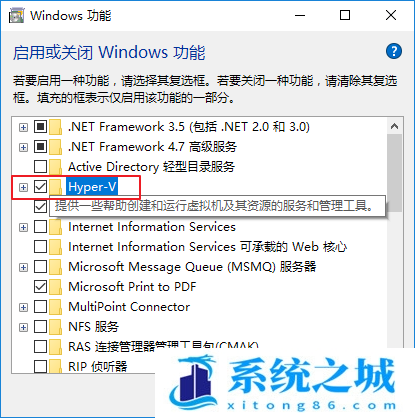 Win10,Hyper-V,虚拟机步骤