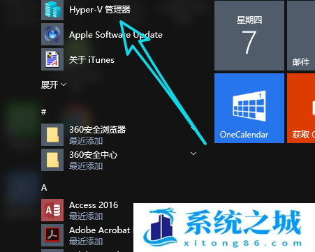 Win10,Hyper-V,虚拟机步骤