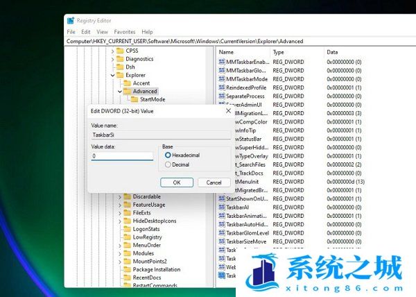 Win11,桌面任务栏,任务栏设置步骤