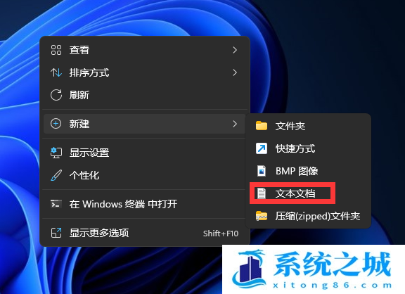 Win11,桌面任务栏,任务栏设置步骤