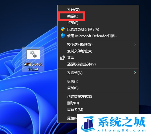 Win11,桌面任务栏,任务栏设置步骤