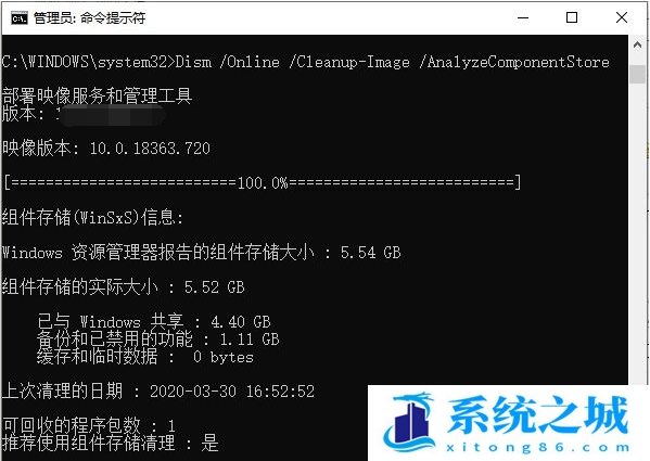 Win11,内存清理,电脑内存清理步骤