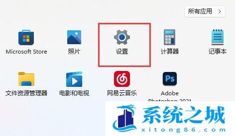 Win11,网络连接,本地连接步骤