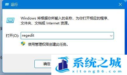 Win11,内存完整性,内核隔离步骤