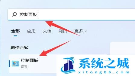 Win11,Windows,内存诊断步骤