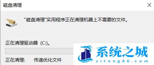 Win11,Windows,更新清理,更新文件步骤