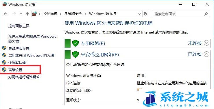 Win10,远程桌面连接,无法远程步骤