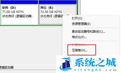 Win11,D盘,磁盘无法扩展步骤