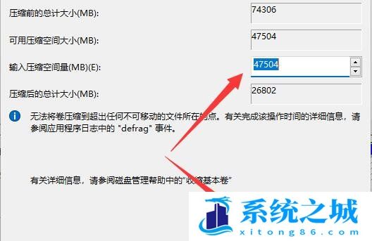 Win11,D盘,磁盘无法扩展步骤