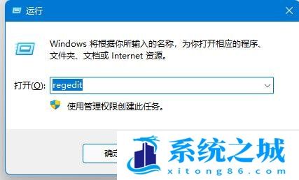 Win11,窗口布局,并排显示窗口步骤