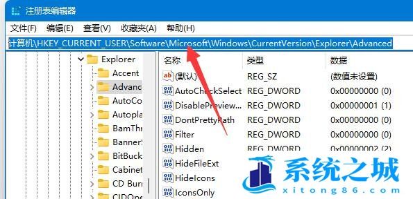 Win11,窗口布局,并排显示窗口步骤