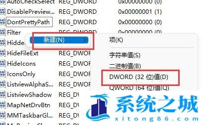 Win11,窗口布局,并排显示窗口步骤