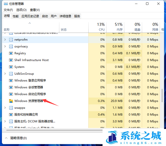 Win11,电脑亮度,亮度调节步骤