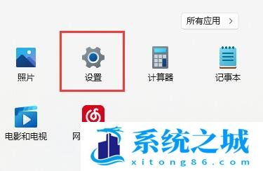 Win11,FPS,Win11游戏步骤