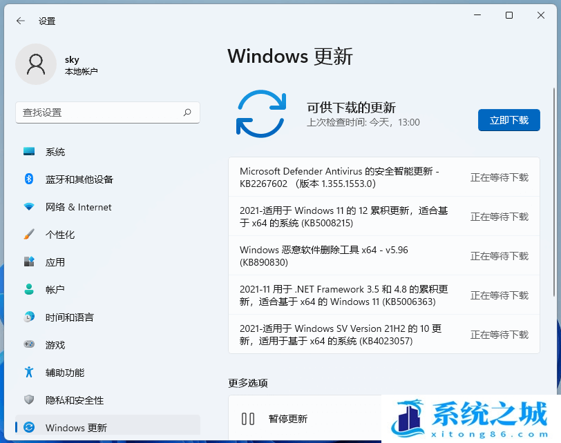 Win11,扬声器,电脑扬声器步骤