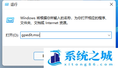 Win11,管理员,解除管理员阻止步骤