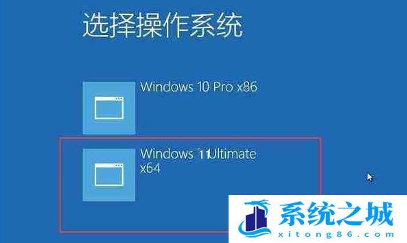 Win10,Win11,双系统,双系统切换步骤