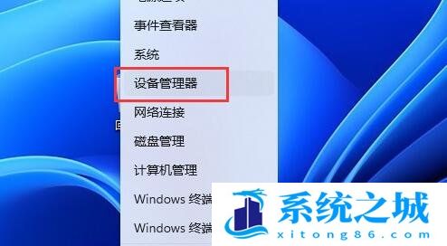 Win11,麦克风,麦克风不能用步骤