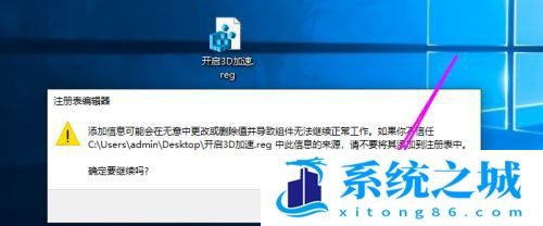 Win10,DirectX,dxdiag步骤