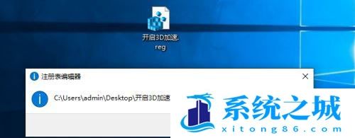 Win10,DirectX,dxdiag步骤