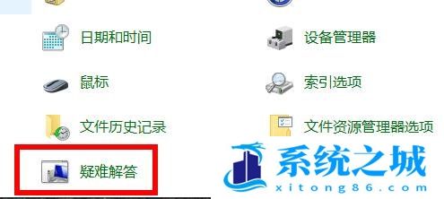 Win10,更新系统,Win10升级步骤