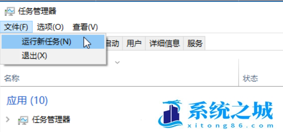 Win10,文件夹正在使用,删除文件步骤