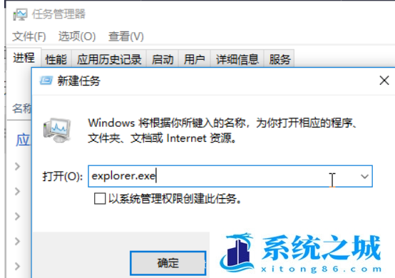 Win10,文件夹正在使用,删除文件步骤