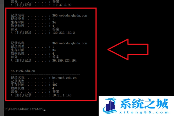 Win10,DNS,flushdns,DNS缓存步骤