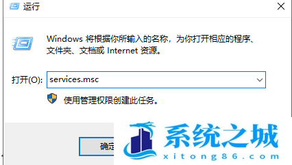 Win10,未识别的网络步骤