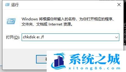 0x80070570,Win10,u盘错误步骤