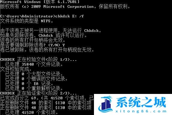 0x80070570,Win10,u盘错误步骤