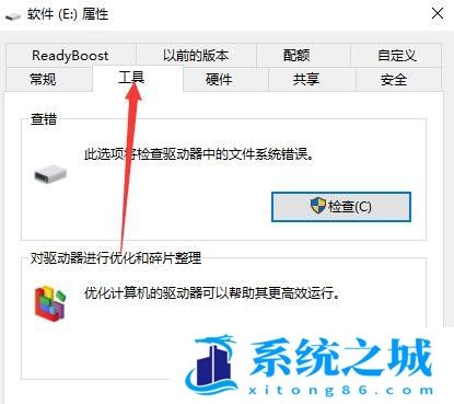 0x80070570,Win10,u盘错误步骤