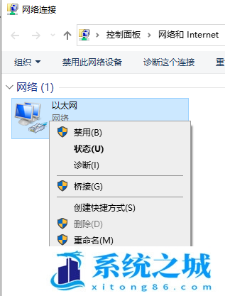 Win10,默认网关,默认网关是什么步骤