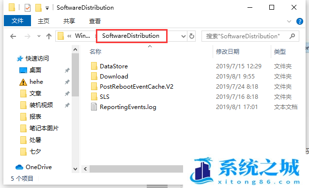 Win11,0xc1900101,更新失败步骤