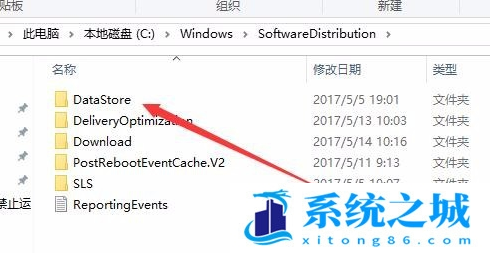 Win11,0xc1900101,更新失败步骤