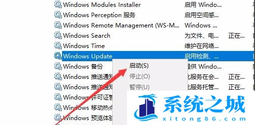 Win11,0xc1900101,更新失败步骤