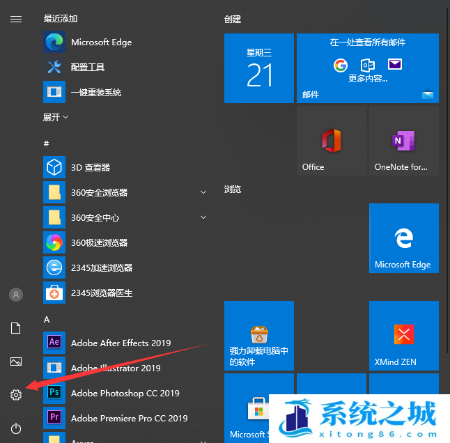 Win10,摄像头,Win10摄像头步骤