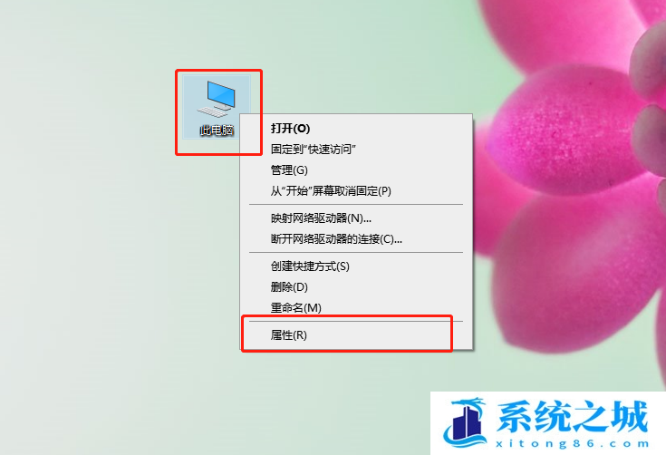 Win10,默认网关不可用,默认网关步骤